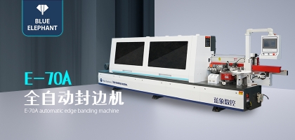 全自動封邊機(jī)封邊不嚴(yán)的原因？以及解決方法？