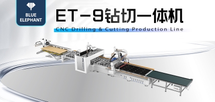 鉆切一體機(jī)——板式家具生產(chǎn)設(shè)備新成員！