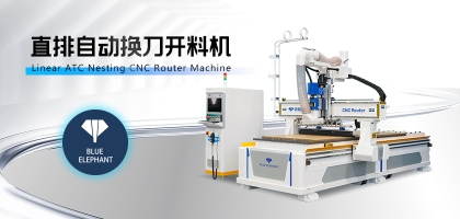 數(shù)控開料機與精密鋸的對比優(yōu)勢，家具廠怎么選？